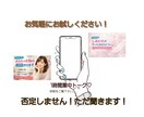 否定はしません貴方の友達になります あなたはもうひとりじゃないその気持ちそっと聞かせてください イメージ1
