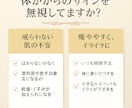肌と気分が整うと、見た目が5歳若返ります 元美容部員×分子栄養アドバイザーによる肌根本分析 イメージ4