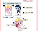 商用利用料込み‼️ランドセル姿のミニキャラ描きます 春にぴったり！期間限定の量産イラスト！商用利用可！ イメージ3