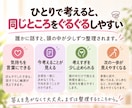 誰にも話せない悩みを元看護師がお聴きします 家族・親・介護・仕事・人間関係｜まとまっていなくても大丈夫 イメージ3