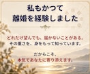 初回500円｜離婚の迷いを九星気学で鑑定します 離婚か関係修復か。決断する前に「潮の流れ」を見てみませんか？ イメージ5