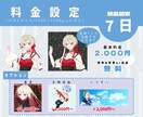 かわいいSNS・VTuber用アイコンを制作します X/YouTube/Instagram｜あなたの顔になる画像 イメージ3