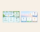 想いを伝えるやさしいWebデザインを制作します 想いが届くデザインを作成します イメージ5