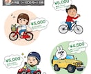 商用OK★修正無料★貴方らしさ全開アイコン描きます お好きな表情&ポーズで！お得な追加アイテムも色々♪ イメージ5