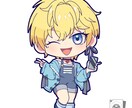 良質で可愛いSD立ち絵制作いたします 幅広い用途にご利用いただけるSD立ち絵を制作いたします。 イメージ3