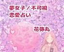 二次元＆不可視恋人♡愛のお返事代筆します あなたのお手紙への、お相手さんからの優しく愛しい返信をお届け イメージ10