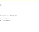 GASでスプレッドシートを自動連携します 自ら賃貸経営で使うGAS自動化スキルをご提供 イメージ4