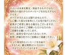 ココロ、身体の不調の状態と改善アドバイスします なんとなくの不調もカードから読み解き、改善アドバイスします イメージ4