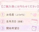 心と身体に寄り添う♡遠隔レイキ20分します お好きなタイミングで受け取れる優しいエネルギー調整⟡.* イメージ4