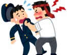 イジメ被害人間関係全般【愚痴】聞きます 聞き役年齢1960年生経験値の幅で安心是非一報！ イメージ6