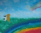 虹の橋にいる愛犬の絵で癒やします 虹の橋にいる愛犬のほんわかした絵を飾ってみませんか☆ イメージ3