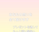 大切な方えのプレゼントを教えます あなたの思いを届けます親愛なるあなたに送るギフト イメージ1