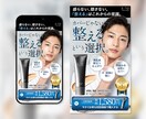 繊細で華やかな女性向けLPデザインを制作します ＼今だけ65%OFF！／ご納得いただけるまで修正無制限 イメージ9