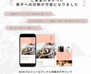 WEB席次表の冊子印刷用テンプレートお渡しします 【オプション】WEB席次表（パステル）ご購入者様限定 イメージ2