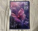詩や小説の文学関係の雑談、心の悩みを聞きます 100/分です。詩や小説など、穏やかにお話ししましょう。 イメージ1
