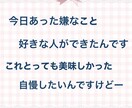 何となく話したい時、お話お聞きします 楽しいこと、しんどい事、カウンセリングじゃなく気軽にね。 イメージ2