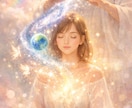 今必要なオーダーメイドヒーリングします 宇宙と地球、妖精の光で創る、あなたのための癒しヒーリング イメージ2