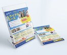 読みやすく伝わるチラシをデザインします あなたの想いを、集客につながる一枚へ！ イメージ3