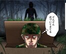 LPや趣味など様々な漫画を制作します 見やすい面白いわかりやすいをモットーに心を込めて制作します イメージ10