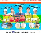 インフルエンサーによる効果の出るHPを作ります インフルエンサーマーケティングでより集客に強いHP制作 イメージ4