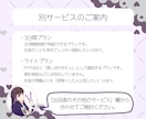 お試し2往復！オタクFPが推し活の悩み聞きます モニター価格実施中！推しへの気持ちとお金の悩みご相談ください イメージ9