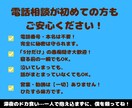 ダイエットの愚痴や言い訳、プロが全肯定して聞きます 「また食べちゃった…」の自己嫌悪、現役代表が優しく癒やします イメージ3