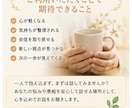 悩み相談・愚痴聞き、じっくり寄り添い解決いたします 「話すだけで、心は少し軽くなる。」 イメージ4