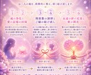 復縁成就「未使用の赤い糸」が導く永遠の絆ます 【彼から末永く愛され続ける】未来へと導いてまいります。 イメージ5