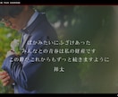 フィルム風の感動プロフィールムービー作ります 【新作】お写真枚数100枚以上。 イメージ6