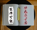 ケンシロウに憧れる人がサムネイル画像制作します お前はもう…クリックされている イメージ9
