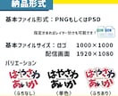 あなたのイメージを形に。お洒落なロゴ作成します あなたの作品に寄り添ったデザインを。まずはご相談から。 イメージ2