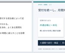 既存のパワポ資料を見やすく整えます 10枚まで対応／編集できるPPTX＋PDF納品 イメージ2