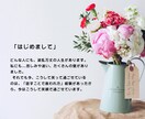 涙も笑顔も、やさしく受けとめます　お話し傾聴します 心がほっとする安心の“よりそい”時間をあなたに イメージ2