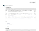 99%対応可能！あなた専用のAIツールを作成します 複雑な業務も、AIツールで一瞬解決。専用AIを開発しましょう イメージ2