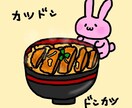 SNS用ゆるかわアイコン描きます SNS・LINE・配信で使えるゆるくて優しいイラストです イメージ4