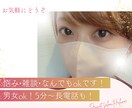 ただ誰かに話したい！些細なことでもお話し聞きます 対面じゃない、身近な人でもないから話せることってありますよね イメージ1