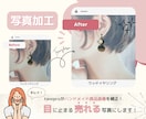 ハンドメイド商品の写真（5枚）を加工します ハンドメイド商品の魅力を最大限に引き出そう！ イメージ4