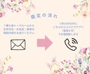 気になる彼の本音と未来を占います ˗ˏˋ相手の本質を知り最適な方法が知りたい方へˎˊ˗ イメージ7