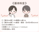 かわいくて大容量！もこもこ絵柄で23点表情描きます 今だけお話GIFプレゼント♪目立つかわいいイラスト♪SNSに イメージ2