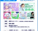 企業も個人もOK！最大限魅力を引き出します 現役デザイナーが制作！目が止まるサムネをお届けします！ イメージ2
