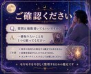 3枚カード◆恋のモヤモヤ整理タロット鑑定します また考えてしまった夜に、カードが答えをくれた イメージ7