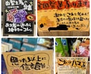 温かみのある手書きPOP作成します 土産販売店14年の売り場づくりとPOP作成経験✨ イメージ3