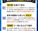 中国輸入｜Amazon･楽天･ヤフーの画像作ります アリババURLだけでOK！画像をプロに頼みたい方に! イメージ3