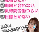 仕事・上司・職場の悩み何でもおききします あなたの周囲と関係ない私に話してみるのはどうでしょうか？ イメージ1