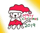 年賀状からSNSのアイコンまでデザインします 似顔絵やデフォルメ、エモい感じの仕上がりになります。 イメージ1
