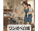 介護の悩みで我慢も限界・・・心が折れる前に支えます 忍耐の放置はキケン、ストレス解放、今すぐ受け止めます✨ イメージ6