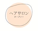 店舗のロゴ作成します もっとインパクトのあるロゴにしよう イメージ2