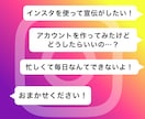 インスタグラムの運用代行をいたします SNS運用がしたいの人の力になります。 イメージ2