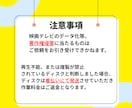 女性対応！VHSをスマホデータ・DVDに変換します 【1本一律1000円】時間制限無し！S端子接続でデジタル化 イメージ6