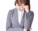 HSPで生きづらいあなたのお話お聞きします HSPでお悩みのあなた！社会で生き辛さを感じているあなたへ イメージ6